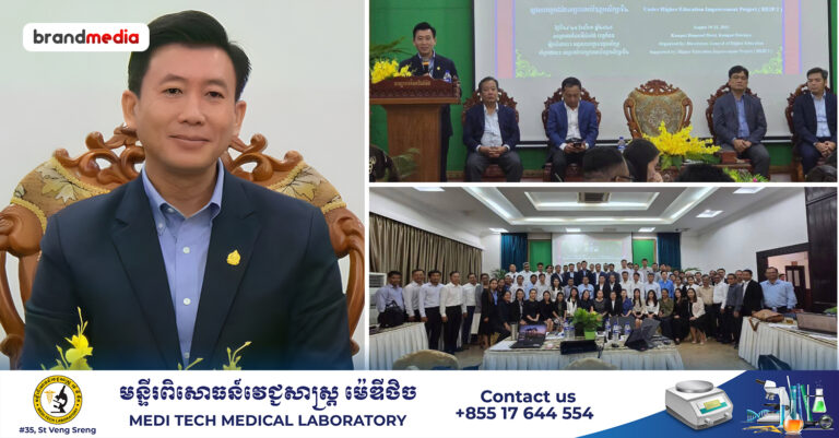 ឯកឧត្តមបណ្ឌិត សោម រតនា ជំរុញឱ្យគ្រឹះស្ថានឧត្តមសិក្សា ឆ្លៀតប្រែបញ្ហាប្រឈមមកជាកាលានុវត្តភាព ក្នុងខណៈដែលប្រទេសជាតិកំពុងមានអារិភាពជាមួយប្រទេសជិតខាង