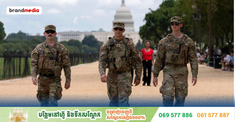 កងទ័ពឆ្មាំជាតិក្នុងទីក្រុងវ៉ាស៊ីនតោន ត្រូវបានអនុញ្ញាតឱ្យកាន់អាវុធសម្រាប់ការពារខ្លួន ប៉ុន្តែក្រុមអ្នករិះគន់បានលើកឡើងថា នេះជាការប្រើអំណាចប្រធានាធិបតីក្នុងទម្រង់បក្សពួកនិយម