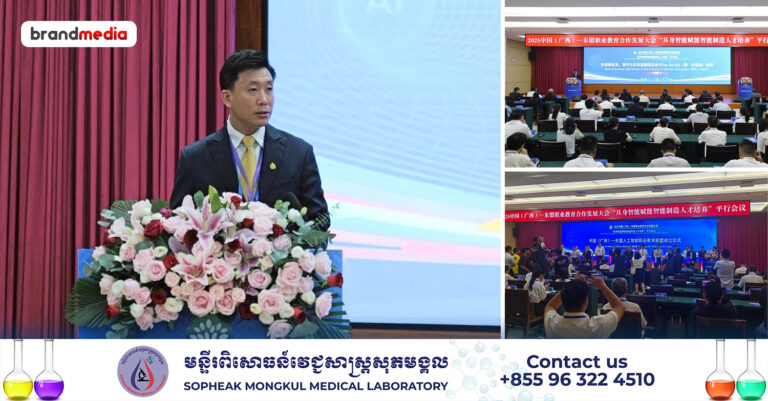 ឯកឧត្តមបណ្ឌិត សោម រតនា៖ សម័យនេះ គ្រឹះស្ថានសិក្សា ឬសហគ្រាស មិនអាចធ្វើការតែឯកឯងបានឡើយ ប៉ុន្តែត្រូវធ្វើការបំពេញគ្នាទៅវិញទៅមក