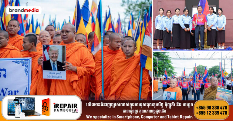 ថ្នាក់ដឹកនាំខេត្តតាកែវ ព្រះសង្ឈ សិស្សានុសិស្ស និងប្រជាពលរដ្ឋជាង ១ម៉ឺននាក់ ចូលរួមធម្មយាត្រាសន្តិភាព ដើម្បីទាមទាឱ្យថៃដោះលែងទាហ៊ានកម្ពុជា ១៨នាក់