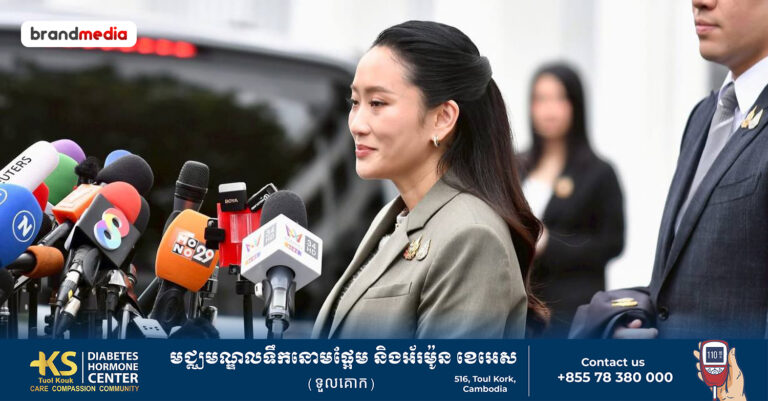 ក្រោយឪពុកត្រូវបានចាប់ខ្លួន លោកស្រី Paetongtarn Shinawatra បានប្រកាសថា ឪពុករបស់លោកស្រី នៅតែជាមេដឹកនាំក្នុងនយោបាយដដែល!