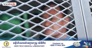 នៅក្នុងពន្ធនាគារយប់ទី២៖ លោក ថាក់ស៊ីន ស៊ីណាវ៉ាត្រា បាយបាន សម្រាន្តលក់ធម្មតា និងសម្របខ្លួនបានយ៉ាងល្អ 01-Thumnails