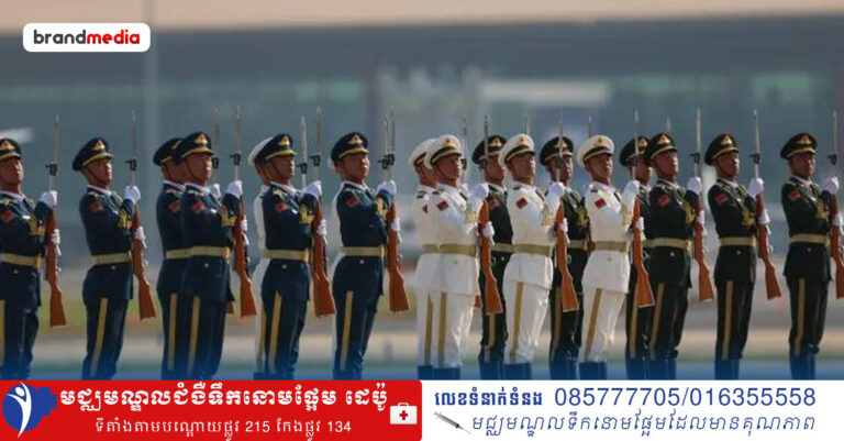 លោក ស៊ី ជីនពីង៖ ពិភពលោកកំពុងប្រឈមមុខនឹងជម្រើស “សន្តិភាព ឬសង្គ្រាម” និង “សន្ទនា ឬប្រឈមមុខគ្នា” ខណៈដែលលោក Trump អះអាងថា ទីក្រុងប៉េកាំងបានសមគំនិតប្រឆាំងនឹងសហរដ្ឋអាមេរិក
