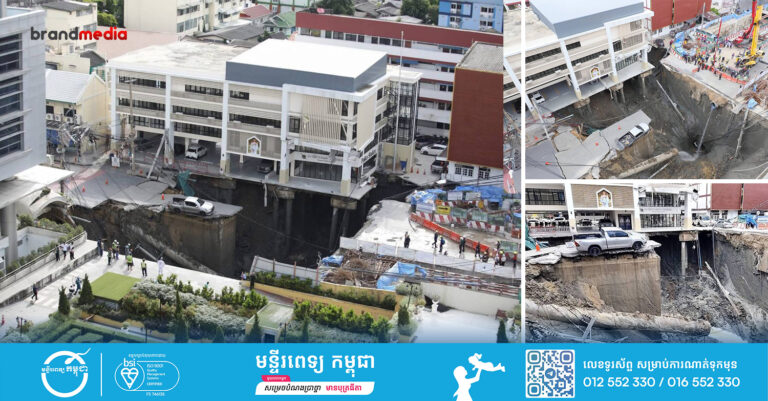 គ្រោះបាក់ផ្លូវដ៏ធំមួយបណ្ដាលឱ្យមានរណ្ដៅជម្រៅ ៥០ម៉ែត្រ នៅទីក្រុងបាងកក ប្រទេសថៃ