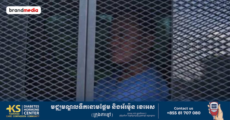 អតីតនាយករដ្ឋមន្ត្រី ថាក់ស៊ីន ស៊ីណាវ៉ាត្រា ដាក់ញត្តិសុំការលើកលែងទោសពីព្រះមហាក្សត្រតាមនីតិវិធីក្រសួងយុត្តិធម៌