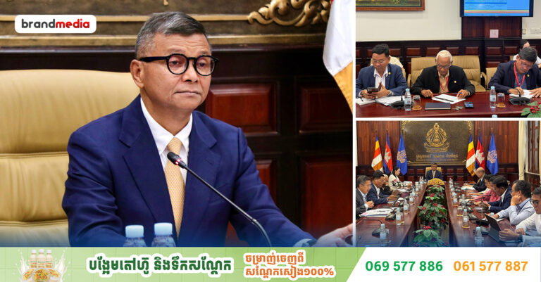 រដ្ឋមន្ត្រីក្រសួងអប់រំ ណែនាំឱ្យរៀបចំជាយុទ្ធសាស្ត្របើកបវេសនកាលឆ្នាំសិក្សាថ្មី តាមតំបន់ទីទួលសុវត្ថិភាព ក្នុងករណីស្ថានភាពនៅព្រំដែនមិនទាន់មានស្ថិរភាព