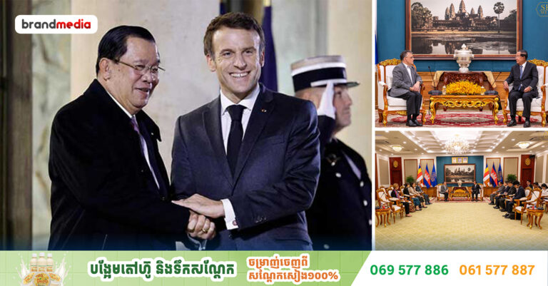 សម្តេចតេជោ ហ៊ុន សែន ត្រៀមទទួលប្រធានាធិបតីបារាំង មកទស្សនកិច្ចផ្លូវរដ្ឋនៅកម្ពុជា