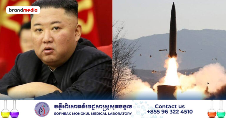 លោក គីម ជុងអ៊ុន ចុះត្រួតពិនិត្យខ្សែសង្វាក់ផលិតកម្មមីស៊ីលថ្មី មុនពេលទៅជួបប្រធានាធិបតីចិន Xi Jinping និងប្រធានាធិបតីរុស្ស៊ីលោក Vladimir Putin