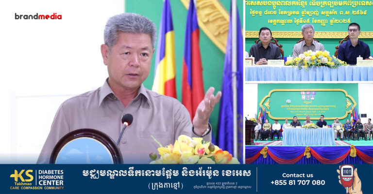 ឯកឧត្តម គួច ចំរើន​ ជំរុញដល់អាជ្ញាធរមូលដ្ឋាន ស្រង់ស្ថិតិពលករទើបនឹងវិលត្រឡប់មកពីប្រទេសថៃ ដើម្បីរកការងារឱ្យបានធ្វើគ្រប់ៗគ្នា