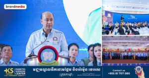 ឯកឧត្តម ហ៊ុន ម៉ានី៖ កម្មវិធីពិព័រណ៍ផលិតផលខ្មែរក្រោមប្រធានបទ “ខ្មែរធ្វើបាន” បានបញ្ចប់ដោយជោគជ័យ ជាមួយការបង្កើតកម្លាំងសាមគ្គី រួបរួម ជំរុញ និងលើកទឹកចិត្តដល់ការគាំទ្រផលិតផលក្នុងស្រុក 3