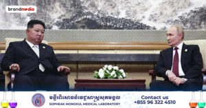 លោក គីម ជុងអ៊ុន បង្ហាញឆន្ទៈធ្វើអ្វីគ្រប់យ៉ាងដែលអាចធ្វើបាន ដើម្បីជួយប្រទេសរុស្ស៊ី! photo_2025-09-03_15ថេារ-45-50