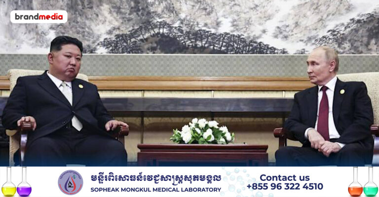 លោក គីម ជុងអ៊ុន បង្ហាញឆន្ទៈធ្វើអ្វីគ្រប់យ៉ាងដែលអាចធ្វើបាន ដើម្បីជួយប្រទេសរុស្ស៊ី!