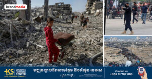 យ៉ាងហោចណាស់មនុស្ស ២៧នាក់ បានស្លាប់ ក្នុងការប៉ះទង្គិចគ្នាដ៏ធំមួយនៅទីក្រុង Gaza 01-Thsefarumnails_3