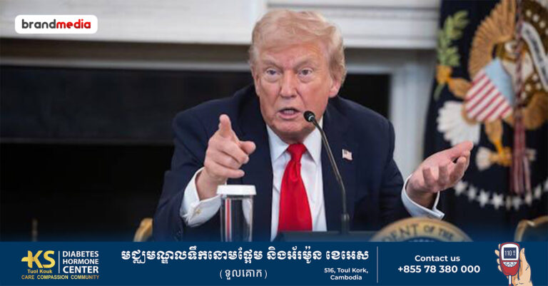 ន័រវេស ត្រៀមទប់ទល់នឹងផលប៉ះពាល់ធ្ងន់ធ្ងរ ប្រសិនបើ​លោក Donald Trump មិនទទួលបានពានរង្វាន់ណូបែលសន្តិភាព