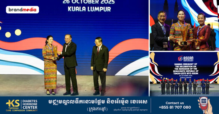 សហភាពសហព័ន្ធយុវជនកម្ពុជា ទទួលបាន ពានរង្វាន់អាស៊ាន (ASEAN Prize) ក្នុង កិច្ច ប្រជុំ អាស៊ាន នៅ ថ្ងៃទី២៦ តុលានេះ