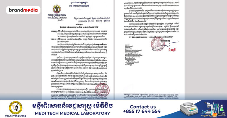 រដ្ឋបាលខេត្តបន្ទាយមានជ័យ បញ្ជាក់ថា ជម្រកបណ្ដោះអាសន្នដែលថៃបានតវ៉ានោះ គឺសុទ្ធសឹងជាពលរដ្ឋដែលរងផលប៉ះពាល់ពីសកម្មភាពឈ្លានពានរបស់ថៃផ្ទាល់