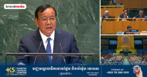 Cambodia has drawn the attention of the United Nations General Assembly (UNGA) regarding recent unprovoked attacks by Thai military forces on Cambodian territory. 01-Thumnails_3