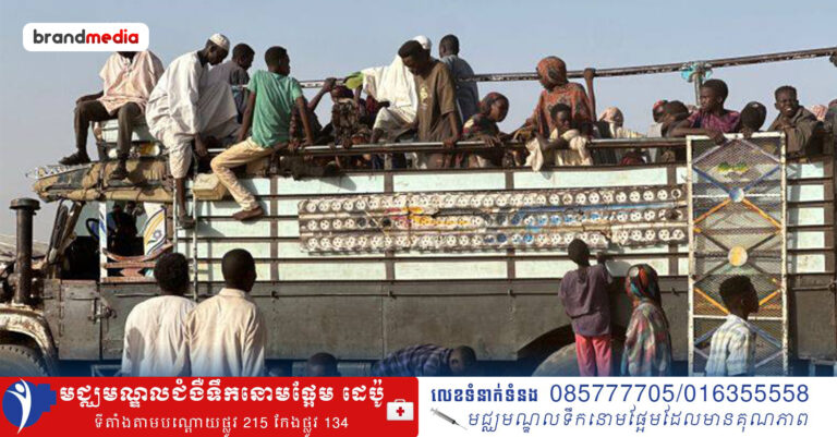 ការប្រយុទ្ធ​គ្នានៅស៊ូដង់​កាន់តែឡើងកំដៅ និងវិវត្តទៅជាវិបត្តិមនុស្សធម៌ដ៏ធំបំផុតរបស់ពិភពលោក!