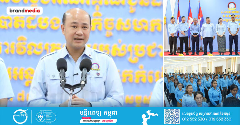 ឯកឧត្តម ហ៊ុន ម៉ានី៖ មិនថាស្ថិតនៅកាលៈទេសៈណា និម្មិតសញ្ញា (ឡូហ្គូ) ស.ស.យ.ក. គឺតែងតែនៅជាមួយប្រជាជនជានិច្ច