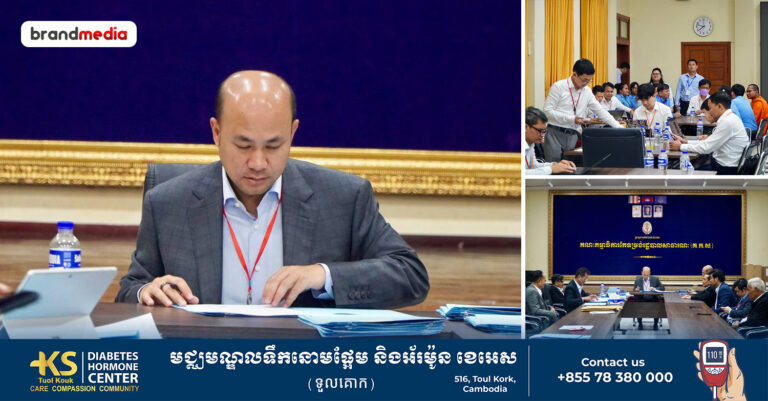 អបអរសាទរ! បេក្ខជនសរុប ៣ ០២៤ នាក់ ជាប់ជាគ្រូបង្រៀនផ្អែកលើកិច្ចព្រមព្រៀងការងារ