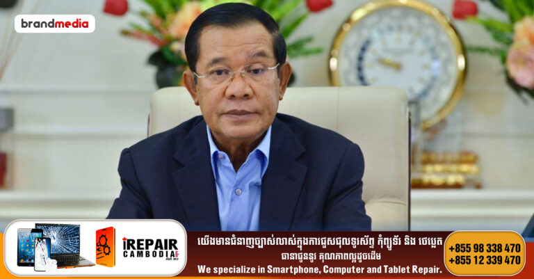 សម្ដេចតេជោ ហ៊ុន សែន ណែនាំឱ្យបងប្អូននៅជិតព្រំដែនថៃ ប្រញាប់ប្ដូរប្រាក់បាតថៃ ជាមួយប្រាក់រៀល ឬដុល្លារ ព្រោះពេលខាងមុខនឹងរងការខាតបង់ធ្ងន់ធ្ងរ និងអាចក្លាយជាចំណុចដែលគេយកធ្វើជាចំណុចខ្សោយ