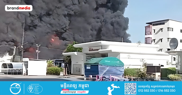 អគ្គីភ័យបានលេបត្របាក់ឃ្លាំងមួយនៅខេត្តរ៉ាក់យ៉ងប្រទេសថៃ ដោយបង្កផ្សែងខ្មៅអួរអាប់ និងចលាចលយ៉ាងខ្លាំង