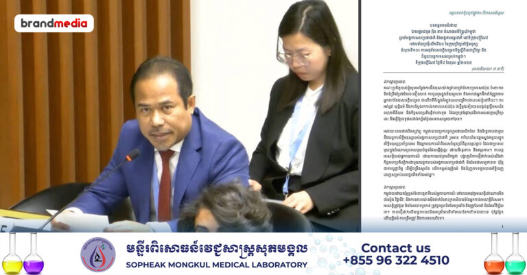 កម្ពុជា​អំពាវនាវឱ្យ​អ្នករាយការណ៍​សិទ្ធិមនុស្ស បង្ហាញភាពក្លាហាន​ទល់នឹងការបំពាន​នៅតំបន់ព្រំដែន