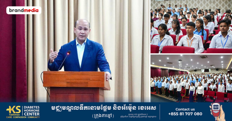 សិស្សនិទ្ទេសA ទាំង ៧៩នាក់ប្រចាំខេត្តកំពង់ស្ពឺបានទទួលកុំព្យូទ័រយួរដៃពី ឯកឧត្តម ហ៊ុន ម៉ានី