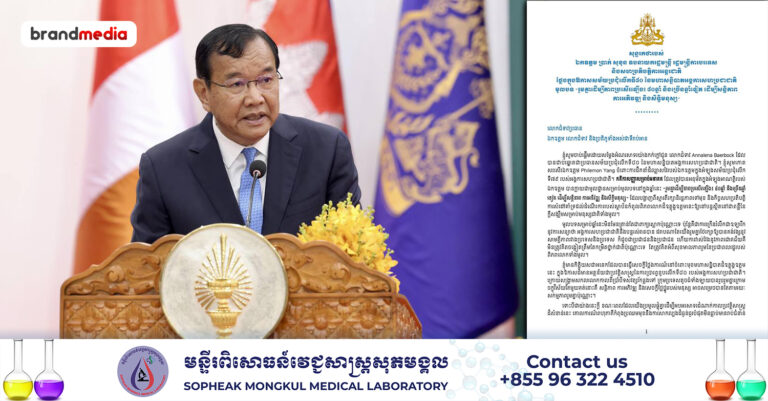 ឯកឧត្តម ប្រាក់ សុខុន៖ ពិភពលោកបច្ចុប្បន្នកំពុងទទួលបានការពិតដ៏អាក្រក់ថា “អំណាចក្លាយជាសិទ្ធិ” និង “អ្នកខ្លាំងអាចធ្វើអ្វីតាមដែលពួកគេចង់ ខណៈដែលអ្នកខ្សោយត្រូវទទួលរងនូវអ្វីដែលពួកគេត្រូវតែទទួលរង”