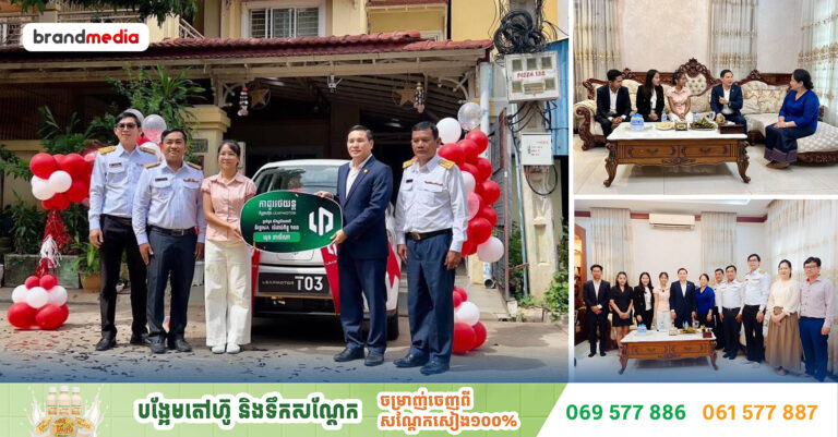 រថយន្តអគ្គិសនី Leapmotor TO3 ត្រូវបានប្រគល់ជូនដល់បេក្ខជននិទ្ទេស A ដែលទទួលបាន កម្រិតពិន្ទុប្រឡងសញ្ញាបត្រមធ្យមសិក្សាទុតិយភូមិខ្ពស់ជាងគេប្រចាំប្រទេសហើយ!
