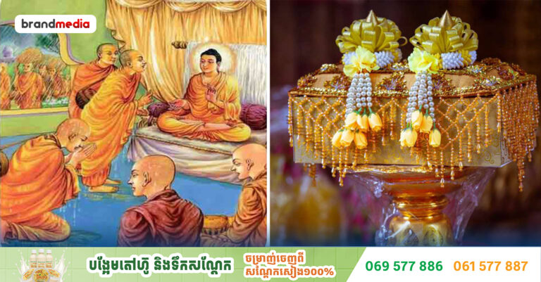 ឈ្វេងយល់ពីលក្ខណៈពិសេសប្លែក ៥ យ៉ាងនៃបុណ្យកឋិន
