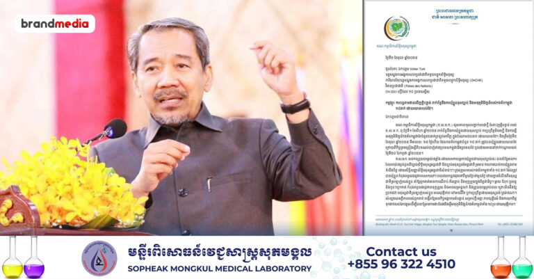 «គណៈកម្មាធិការសិទ្ធិមនុស្សកម្ពុជា ស្នើឱ្យ OHCHR ចូលរួមអន្តរាគមន៍បន្ទាន់ ដើម្បីដោះលែង និងធ្វើមាតុភូមិនិវត្តន៍កងទ័ពកម្ពុជាចំនួន ១៨ នាក់ ដែលត្រូវបានឃុំខ្លួនខុសច្បាប់ ដោយយោធាថៃ»