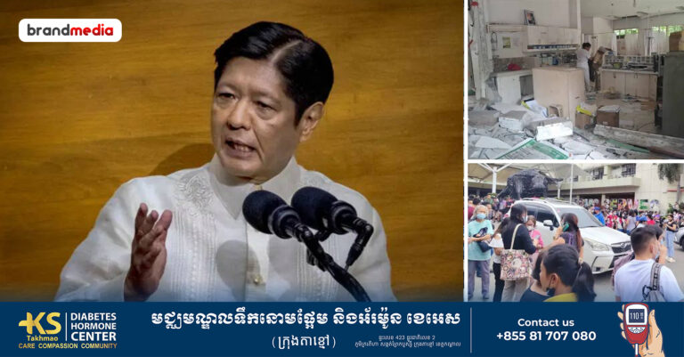 ហ្វីលីពីន និងឥណ្ឌូណេស៊ី ចេញការព្រមានអំពីការមកដល់នៃរលកយក្សស៊ូណាមិ បន្ទាប់ពីរញ្ជួយដីកម្រិត ៧.៤ រ៉ិចទ័រ