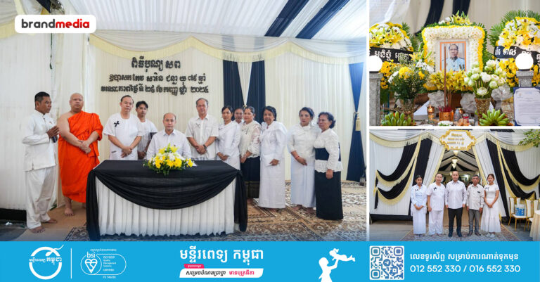 ឧបនាយករដ្ឋមន្រ្តី ហ៊ុន ម៉ានី គោរពវិញ្ញាណក្ខ័ន្ធសព ព្រឹទ្ធាចារ្យកីឡា កែវ សារិន