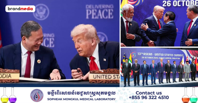 ប្រធានាធិបតីលោក Donald Trump បង្ហាញការតាំងចិត្ត នឹងនៅនៅជាមួយអាស៊ីអាគ្នេយ៍ ១០០% ហើយសន្យាថា នឹងក្លាយជាដៃគូ និងជាមិត្តដ៏រឹងមាំ រយៈពេលច្រើនឆ្នាំ