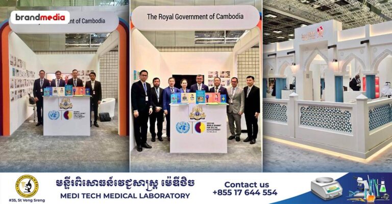 កម្ពុជាបង្ហាញសមិទ្ធផលការរីកចម្រើនរបស់ខ្លួនរយៈពេល ៣០ឆ្នាំ នៅកិច្ចប្រជុំកំពូលពិភពលោកលើកទី២ សម្រាប់ការអភិវឌ្ឍសង្គម នៅទីក្រុងដូហា