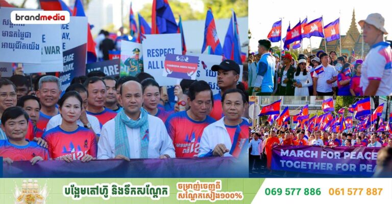 សំឡេងឆន្ទៈរបស់ប្រជាជាតិខ្មែរកំពុងបន្លឺឡើង