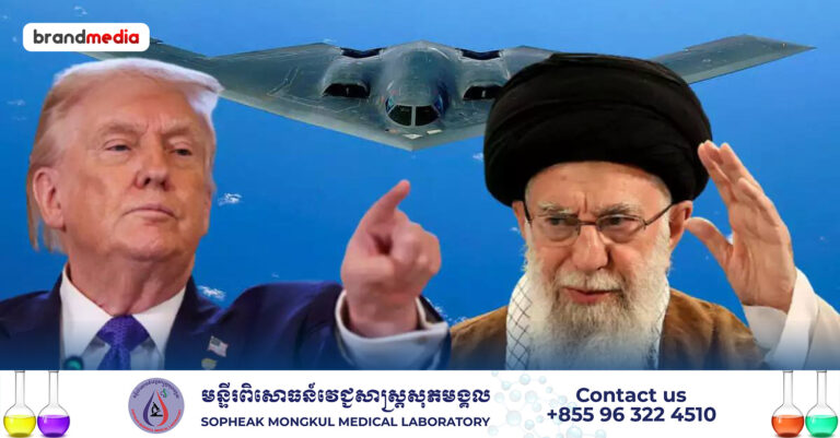 លោក Donald Trump ព្រមានលុបប្រទេសអ៊ីរ៉ង់ចេញពីផែនទីពិភពលោក ប្រសិនបើហ៊ានលូកដៃចូលរួមក្នុងសកម្មភាពប្រឆាំងនឹងលោក!