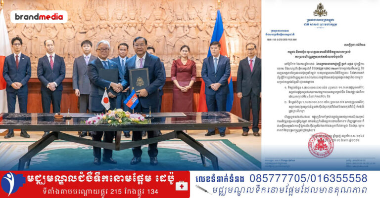 ក្រសួងបរិស្ថាន ជំរុញការចុះបញ្ជីដីរដ្ឋ និងការពារតំបន់ធម្មជាតិ ដោយបោះបង្គោលព្រំដែនចំនួន ១០០០បង្គោលបន្ថែមទៀតនៅក្នុងឆ្នាំ២០២៦!