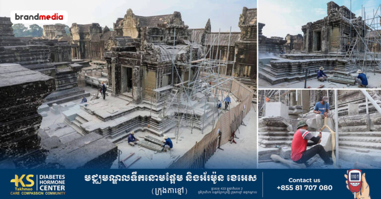 អាជ្ញាធរជាតិអប្សរា ចាប់ផ្ដើមគម្រោងជួសជុលបណ្ណាល័យខាងជើងនៃជាន់ទី២ ប្រាសាទអង្គរវត្ត ដោយគ្រោងនឹងបញ្ចប់នៅក្នុងអំឡុងខែកុម្ភៈ ឆ្នាំ២០២៦ខាងមុខនេះ!