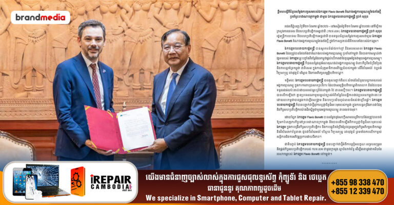 ឯកឧត្តម ប្រាក់ សុខុន៖ «គ្មានប្រទេសណាមួយស្គាល់ច្បាស់អំពីតម្លៃនៃសន្តិភាពជាងប្រទេសកម្ពុជានោះទេ ដោយសារកម្ពុជាបានឆ្លងកាត់ភ្លើងសង្គ្រាម និងរបបប្រល័យពូជសាសន៍អស់ជាច្រើនឆ្នាំ»