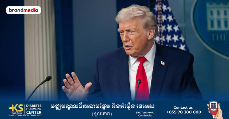 លោក Donald Trump៖ ប្រសិនបើគ្មានខ្ញុំ អង្គការណាតូមិនអាចខ្លាំងដូចសព្វថ្ងៃនេះបានទេ!