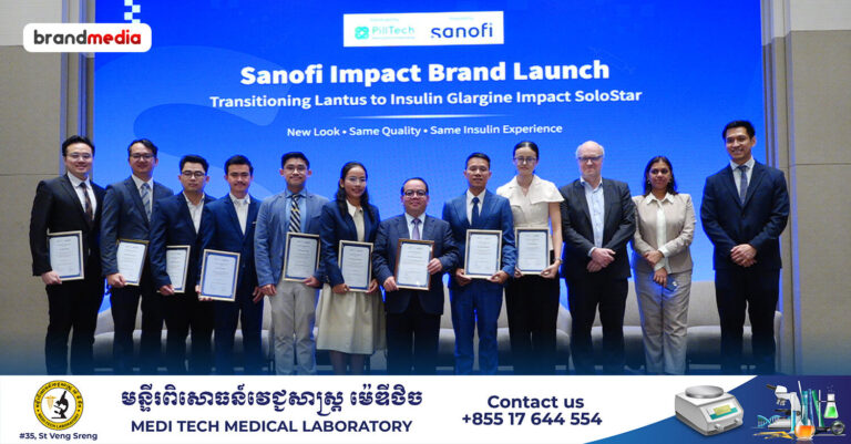 ព្រឹត្តិការណ៍សម្ភោធ Sanofi Impact Brands បានបង្ហាញយ៉ាងច្បាស់ថា៖ កម្ពុជាកំពុងបោះជំហានទៅមុខលើលទ្ធភាពទទួលបានការព្យាបាលដោយអាំងស៊ុយលីន ហើយការជឿទុកចិត្ត ព្រមទាំងចំណេះដឹងអនុវត្តជាក់ស្តែងក្នុងការប្រើប្រាស់អាំងស៊ុយលីន នៅតែត្រូវការបន្ថែមទៀត