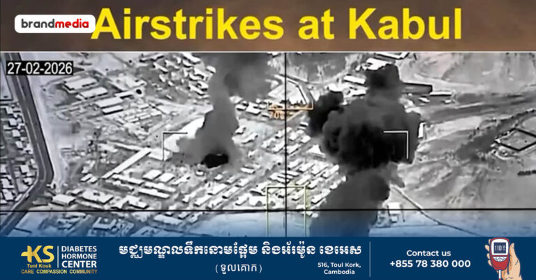ភាពតានតឹងរវាងប៉ាគីស្ថាន និងអាហ្វហ្គានីស្ថានឈានដល់កម្រិត «សង្គ្រាមចំហ» បន្ទាប់ពីការវាយប្រហារតាមអាកាសឆ្លងដែន
