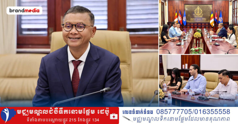 កម្ពុជា-អ៊ីស្រាអែល ពង្រឹងភាពជាដៃគូអប់រំ ឆ្ពោះទៅការអភិវឌ្ឍធនធានមនុស្សក្នុងសម័យឌីជីថល