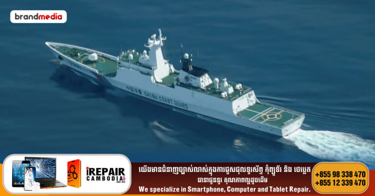 ចិនបើកប្រតិបត្តិការល្បាតនៅសមុទ្រចិនខាងត្បូង ព្រមទាំងចោទប្រកាន់ហ្វីលីពីនថាបានបង្កការរំខានដល់សន្តិភាពក្នុងតំបន់