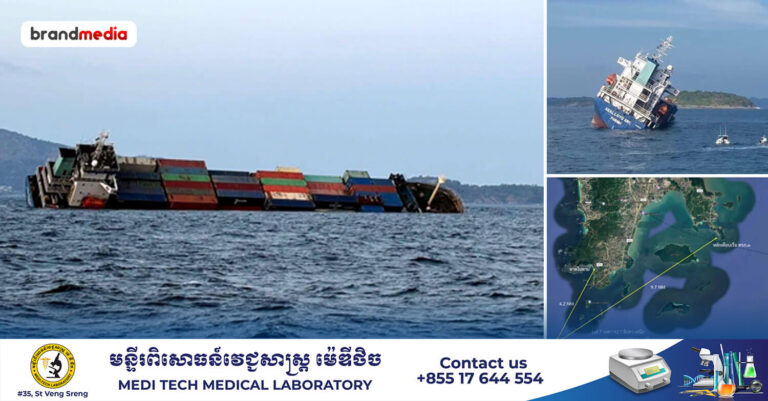 សមាជិកសភាថៃ អំពាវនាវឲ្យពន្លឿនការស្រង់កប៉ាល់ដឹកទំនិញដែលលិចនៅ Phuket ដោយព្រមានពីផលប៉ះពាល់សេដ្ឋកិច្ចនិងបរិស្ថាន