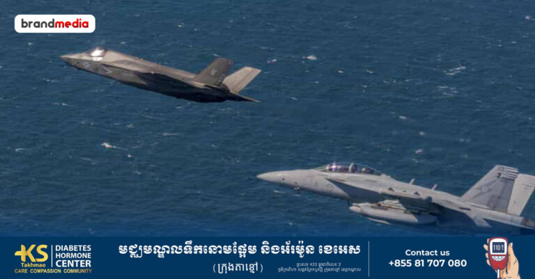 អូស្ត្រាលី បញ្ជូនយន្តហោះស៊ើបការណ៍ និងមីស៊ីលទៅអារ៉ាប់រួម ដោយបញ្ជាក់ថា “មិនមានផែនការចូលរួមក្នុងសង្គ្រាមអ៊ីរ៉ង់ទេ”!