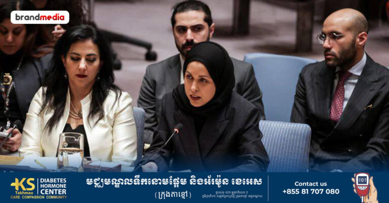 បេសកជននៃប្រទេសកាតាប្រចាំ UN ចេញមុខ ថ្កោលទោសអ៊ីរ៉ង់យ៉ាងខ្លាំង ក្រោយប្រើយន្តហោះគ្មានមនុស្សបើក និងបាញ់មីសុីលមិនដកដៃ ចូលតំបន់ជាច្រើននៅមជ្ឈិមបូព៌ា