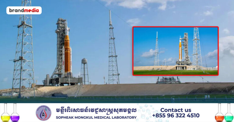 អង្គការ NASA ត្រៀមរួចរាល់ សម្រាប់ការបាញ់បង្ហោះអវកាសយានិក Artemis 2 ធ្វើដំណើរជុំវិញឋានព្រះច័ន្ទ នៅថ្ងៃទី១ ខែមេសា ខាងមុខនេះ!
